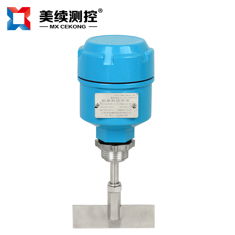 阻旋料位開(kāi)關(guān)MX-WW-114-09