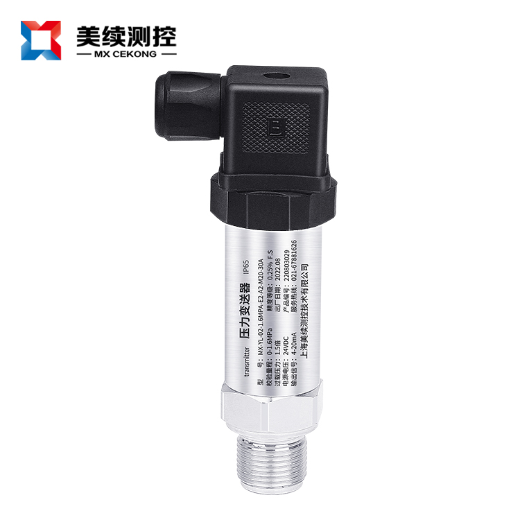 壓力變送器的組成及調(diào)試