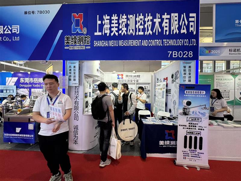 1747357381411935.jpg 深圳電池展.jpg