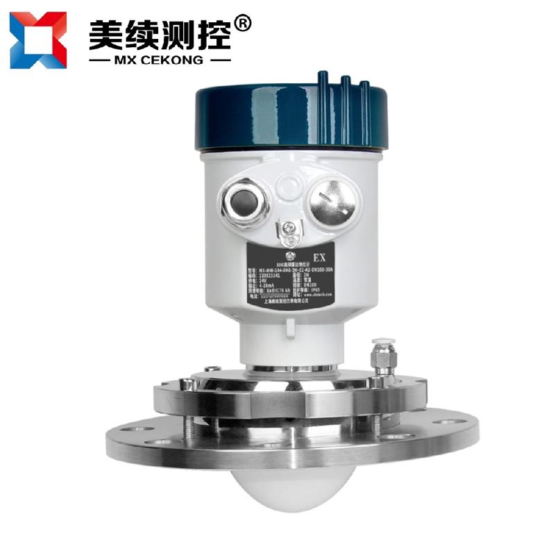 雷達(dá)物位/液位計(jì) （高頻） MX-WW-144V-04