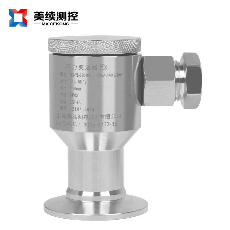 衛(wèi)生型防爆壓力變送器  MX-YL-120-05