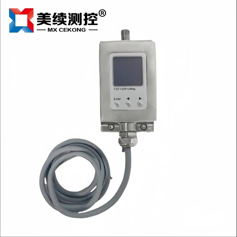 微小型電磁流量計 MX-LL-116-01WX