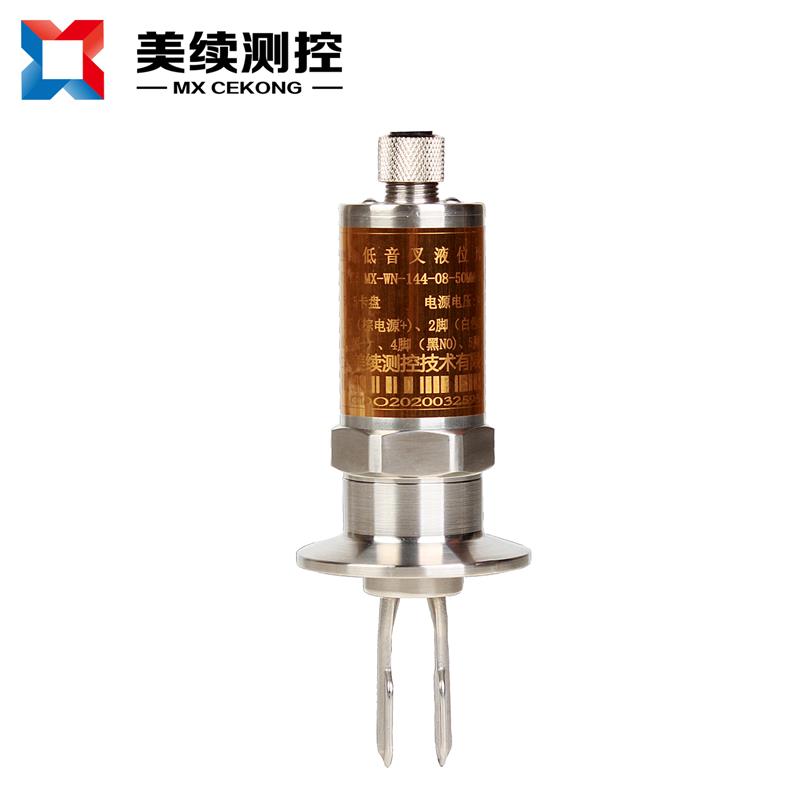 1763598961162613.jpg 低音叉液位開關(guān).jpg