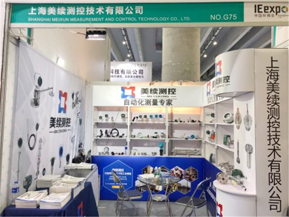 上海美續(xù)MXCK亮相環(huán)博會(huì) 民族品牌正發(fā)聲！