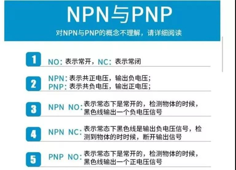 接近開關(guān)信號(hào)可以并聯(lián)嗎？